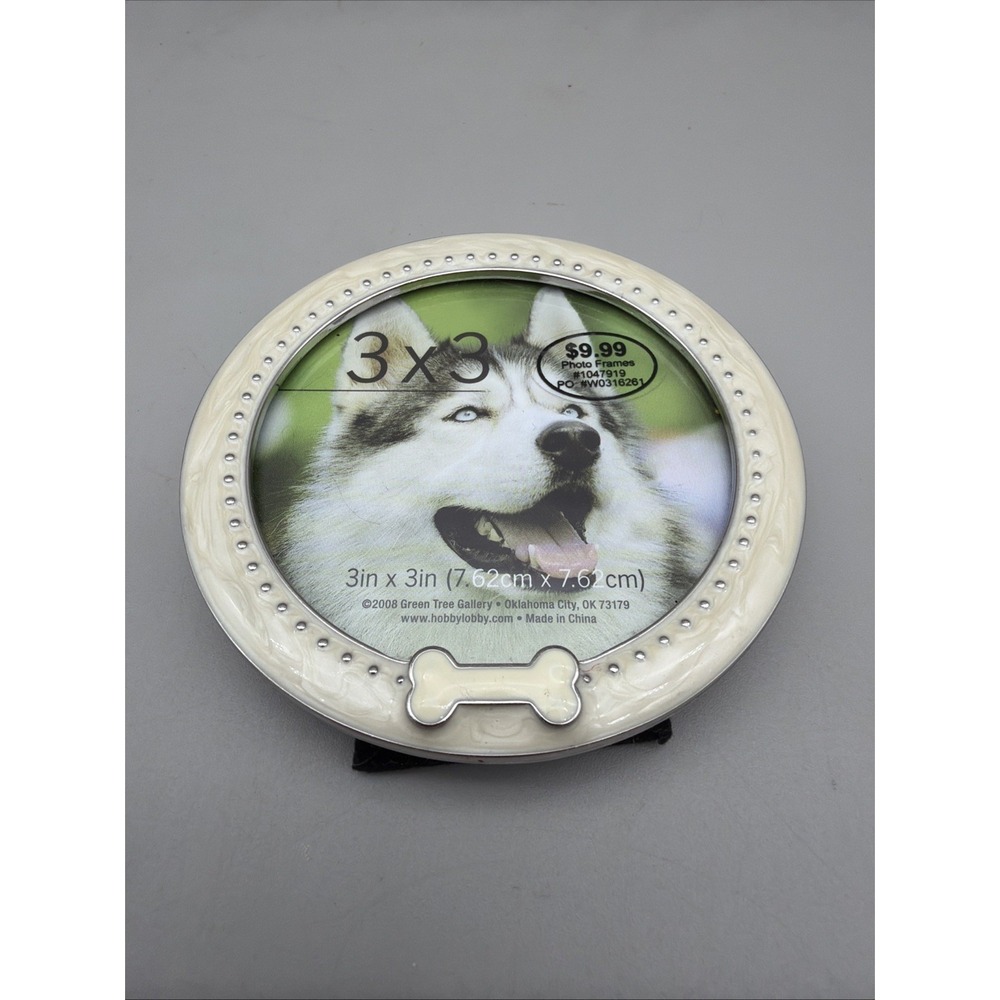 Green Tree Gallery Pet White Ivory Bone 3"x3" Picture Frame